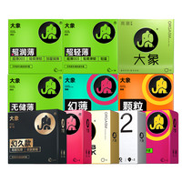 大象 超薄+玻尿酸+情愛(ài)安全套組合 2只~10只