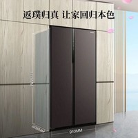 東芝 600升對開雙門風冷一級變頻節(jié)能家用電冰箱 GR-RS625WE-PM137