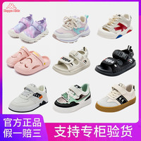 Kappa Kids 2025春季新款男女童款高幫休閑鞋中大童涼鞋童鞋板鞋