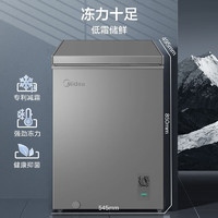 美的 家用100L冷藏冷凍兩用小型冷柜 一級能效減霜六檔調(diào)溫立式