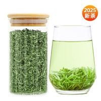 綠滿堂 2025年新茶 特級(jí)綠茶 碧螺春 50g