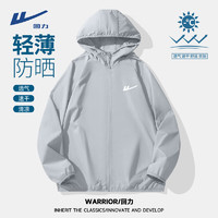 回力 輕薄防曬衣 寬松透氣