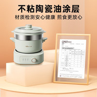 小熊 電煮鍋 電火鍋 2.5L 分體式D25G2 2.5L