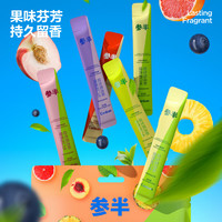 參半 益生菌 漱口水便攜  5口味混合裝12ml*25