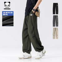 HIPANDA 清倉(cāng)特價(jià)！涼感科技美式傘兵褲 多款可選