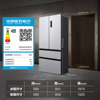 西門子 SIEMENS 超薄平嵌501升法式多開門電冰箱 KF88E1761C