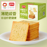 非油炸，慢烘烤！盼盼 海苔味薄脆餅干600g