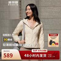 波司登 輕薄鵝絨羽絨服 B40131028W 秘釉色