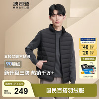 波司登 90絨三防輕薄馬甲羽絨服 黑色 B40131020