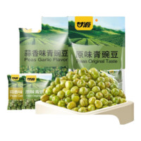 甘源 青豌豆 570g（蒜香+原味）