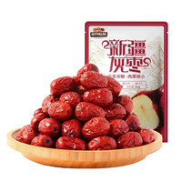 三只松鼠 新疆灰棗500g*2袋