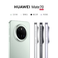 華為 HUAWEI Mate 70 手機16+512