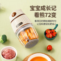 浦利頓 嬰兒輔食機(jī)多功能輔食料理機(jī) 單杯 8葉刀頭 防飛濺