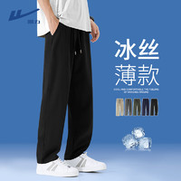回力 冰絲褲子男士夏季輕薄款直筒涼感透氣運(yùn)動(dòng)冰感大碼速干長褲 黑#HL純色 M