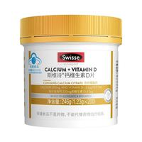 Swisse 斯維詩(shī) Ultiboost 鈣維生素D片 200片