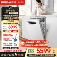 老板 鹽系G2白17套+3嵌入式洗碗機