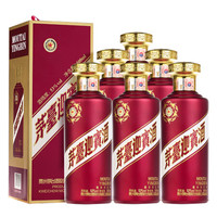 茅臺(tái) MOUTAI 迎賓酒 紫 53%vol 醬香型白酒 500ml*6瓶整箱