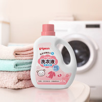 貝親 嬰兒洗衣液1.5L