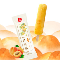 光明 多口味棒冰脆皮冰淇淋 任選7件 最多到手35支