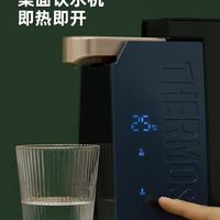 膳魔師 便攜即熱飲水機(jī)  7檔控溫  EHA-1111E-P