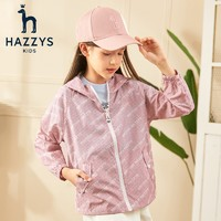 HAZZYS 兒童防曬皮膚衣