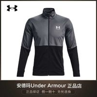 安德瑪 春男裝休閑運動服立領夾克1366202-012
