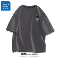真維斯 男士純棉短袖（任選3件）
