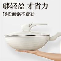 炊大皇 高端白鯨微壓不粘鍋炒鍋 30cm 帶蓋子-贈(zèng)硅膠鏟