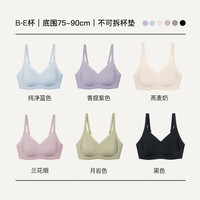 Ubras 輕呼吸大胸顯小聚攏收副乳防下垂透氣舒適大杯文胸罩內(nèi)衣女