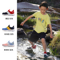 TOREAD kids 探路者兒童運(yùn)動兩棲溯溪鞋