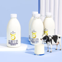1號會員店 One's Member A2β-酪蛋白鮮牛奶 900ml*3 巴氏殺菌乳