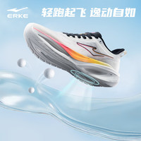 鴻星爾克 逸風跑步鞋男2025夏季網(wǎng)面透氣減震運動鞋  微晶白/正黑 42