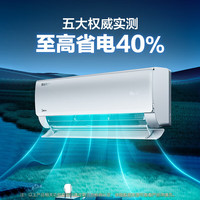 美的 酷省電pro系列 KFR-35GW/N8KS1-1P 新一級能效 壁掛式空調(diào) 1.5匹