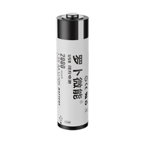 羅卜微能 5號可充電1.5V鋰電池 2節(jié)裝