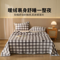 名創(chuàng)優(yōu)品 加厚加絨毯子 150x200cm