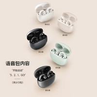 漫步者 Comfo Clip耳夾式真無(wú)線藍(lán)牙耳機(jī) 不入耳開(kāi)放式耳機(jī) 藍(lán)牙5.4 適用蘋(píng)果華為小米 浮光綠 浮光綠