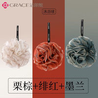 潔麗雅 泡澡球沐浴球花 升級(jí)款淺棕+紅+藍(lán)