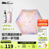 蕉下 口袋系列 五折傘 葉舞 94.5cm