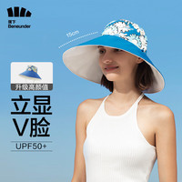蕉下 女士防曬漁夫帽 登山帽 繁沁-沙貝白