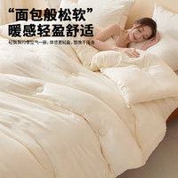 名創(chuàng)優(yōu)品 無染大豆纖維被子被芯 200x230cm 6斤 (2x2.3米)