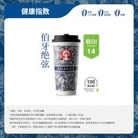 霸王茶姬 伯牙絕弦-單杯-大杯-手機(jī)號直充小程序-需一次性兌換-15天有效期W