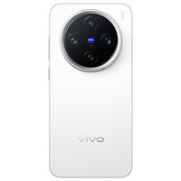 vivo X200 Pro mini  6.31英寸纖薄小直屏 蔡司超級(jí)長焦 5700mAh藍(lán)海電池 拍照 AI手機(jī) 直白 16+512