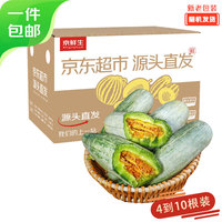 京鮮生 羊角蜜甜瓜 凈重2.25kg 單果250g起