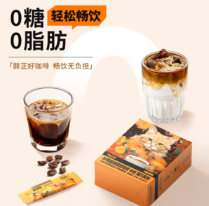 0糖0脂！Kingcat Coffee 金貓咖啡 20倍超濃縮咖啡液10mL*50條