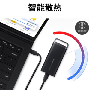 SAMSUNG三星  T5 EVO USB3.2 移動固態(tài)硬盤 Type-C 2TB 星耀黑
