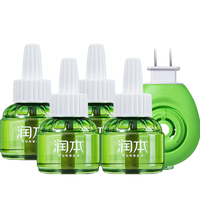 潤本 電蚊香液無味 嬰兒寶寶兒童舒緩棒驅(qū)蚊液插電式蚊香加熱器防蚊液 45ml 4瓶 +1器