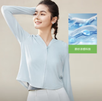 20點！beneunder 蕉下 女款防紫外線戶外皮膚風(fēng)衣AS10124