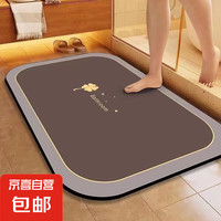 衛(wèi)生間地墊 吸水防滑速干 超厚洗澡腳踩墊 40X60CM 咖啡色