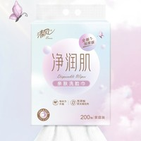 清風(fēng) 懸掛式棉柔巾 200抽/提
