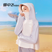 雪中飛 兒童速干UPF50+防曬服
